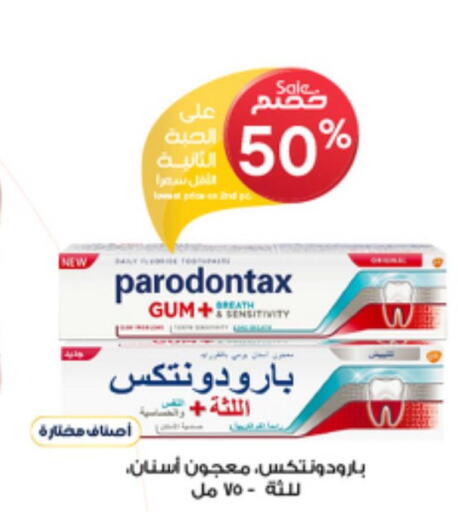  Toothpaste  in Al-Dawaa Pharmacy in KSA, Saudi Arabia, Saudi - Az Zulfi