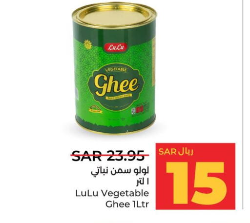 ALMARAI Ghee  in LULU Hypermarket in KSA, Saudi Arabia, Saudi - Jubail