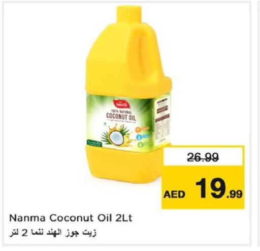 NANMA Coconut Oil  in Nesto Hypermarket in UAE - Ras al Khaimah