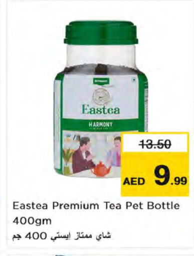  Green Tea  in Nesto Hypermarket in UAE - Dubai