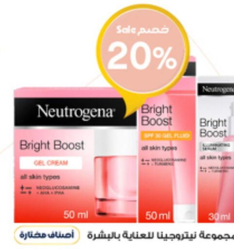 NEUTROGENA Face cream  in Al-Dawaa Pharmacy in KSA, Saudi Arabia, Saudi - Al Hasa