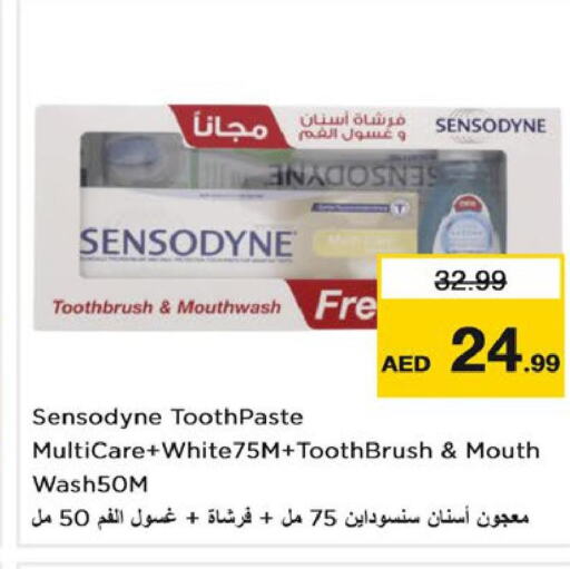 SENSODYNE Toothpaste  in نستو هايبرماركت in الإمارات العربية المتحدة , الامارات - رَأْس ٱلْخَيْمَة