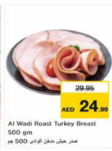 AL ISLAMI Chicken Breast  in Nesto Hypermarket in UAE - Fujairah