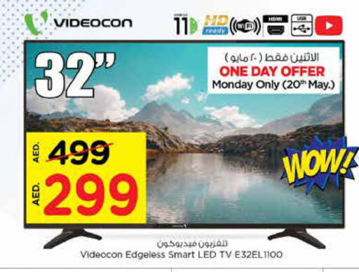 VIDEOCON Smart TV  in Nesto Hypermarket in UAE - Fujairah