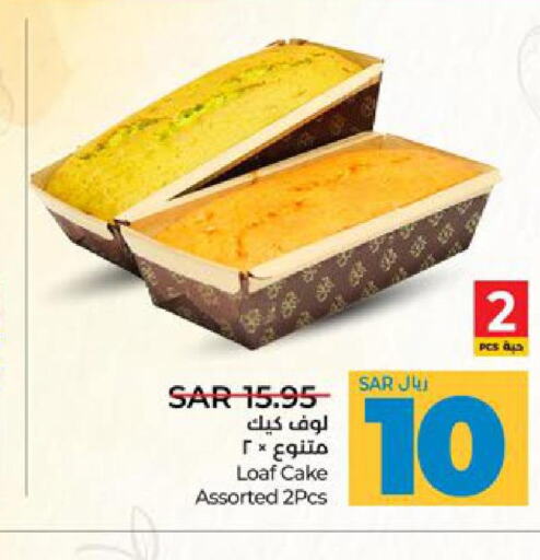  Cake Mix  in LULU Hypermarket in KSA, Saudi Arabia, Saudi - Jeddah