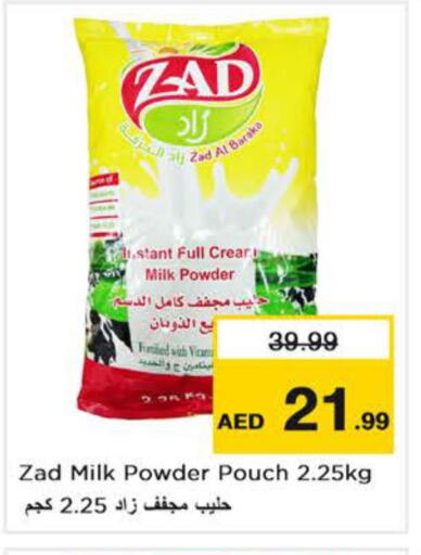  Milk Powder  in Nesto Hypermarket in UAE - Dubai