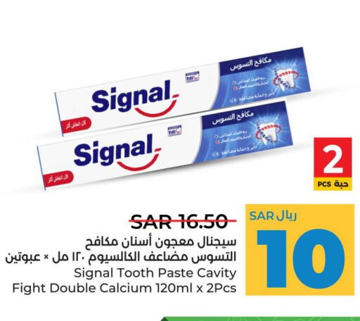 SIGNAL Toothpaste  in لولو هايبرماركت in مملكة العربية السعودية, السعودية, سعودية - القطيف‎