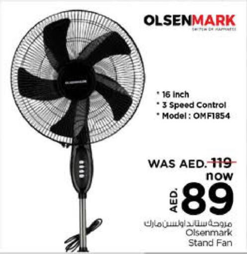 OLSENMARK Fan  in Nesto Hypermarket in UAE - Sharjah / Ajman
