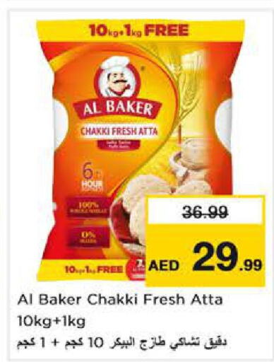 AL BAKER Atta  in Nesto Hypermarket in UAE - Dubai