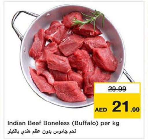  Beef  in لاست تشانس in الإمارات العربية المتحدة , الامارات - الشارقة / عجمان