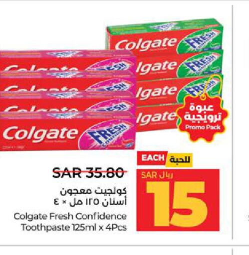 COLGATE Toothpaste  in LULU Hypermarket in KSA, Saudi Arabia, Saudi - Jeddah