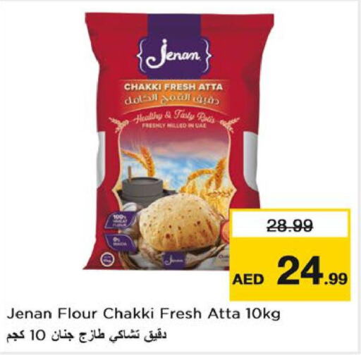 JENAN Atta  in Nesto Hypermarket in UAE - Ras al Khaimah