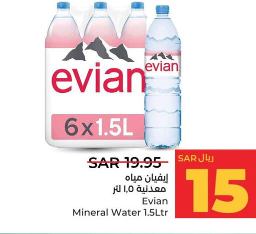 EVIAN   in LULU Hypermarket in KSA, Saudi Arabia, Saudi - Al Hasa