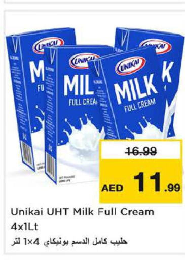 UNIKAI Long Life / UHT Milk  in لاست تشانس in الإمارات العربية المتحدة , الامارات - الشارقة / عجمان