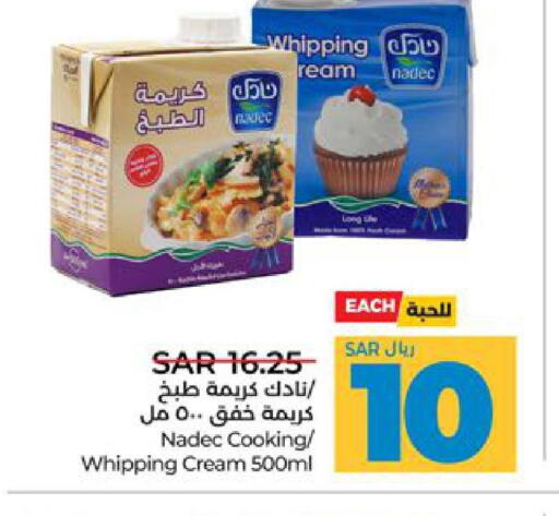 NADEC Whipping / Cooking Cream  in لولو هايبرماركت in مملكة العربية السعودية, السعودية, سعودية - تبوك