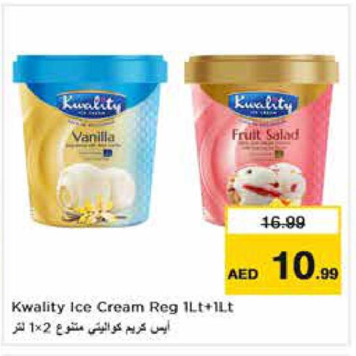  Cream Cheese  in Nesto Hypermarket in UAE - Fujairah