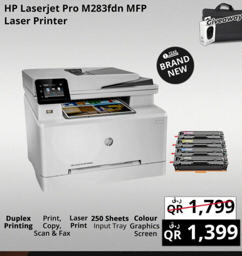 HP Laser Printer  in برستيج كمبيوتر in قطر - أم صلال