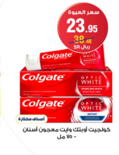 COLGATE Toothpaste  in Al-Dawaa Pharmacy in KSA, Saudi Arabia, Saudi - Rafha