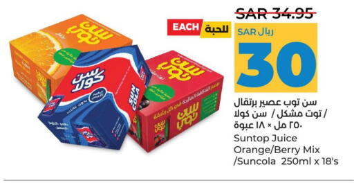 SUNTOP   in LULU Hypermarket in KSA, Saudi Arabia, Saudi - Jubail
