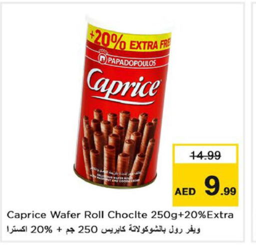 KRYPTON Rice Cooker  in Nesto Hypermarket in UAE - Ras al Khaimah