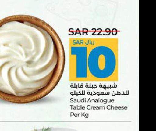  Cream Cheese  in LULU Hypermarket in KSA, Saudi Arabia, Saudi - Yanbu