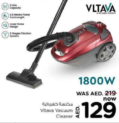 VLTAVA Vacuum Cleaner  in نستو هايبرماركت in الإمارات العربية المتحدة , الامارات - ٱلْعَيْن‎