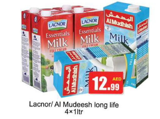  Full Cream Milk  in جلف هايبرماركت ذ.م.م in الإمارات العربية المتحدة , الامارات - رَأْس ٱلْخَيْمَة