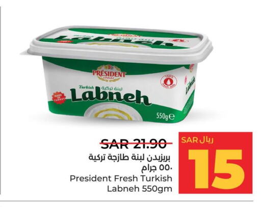 PRESIDENT Labneh  in LULU Hypermarket in KSA, Saudi Arabia, Saudi - Jubail