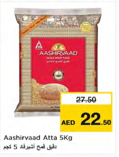 AASHIRVAAD Atta  in Nesto Hypermarket in UAE - Dubai