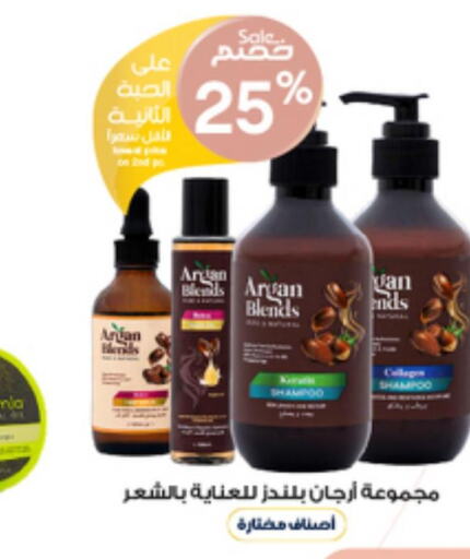  Shampoo / Conditioner  in Al-Dawaa Pharmacy in KSA, Saudi Arabia, Saudi - Al-Kharj