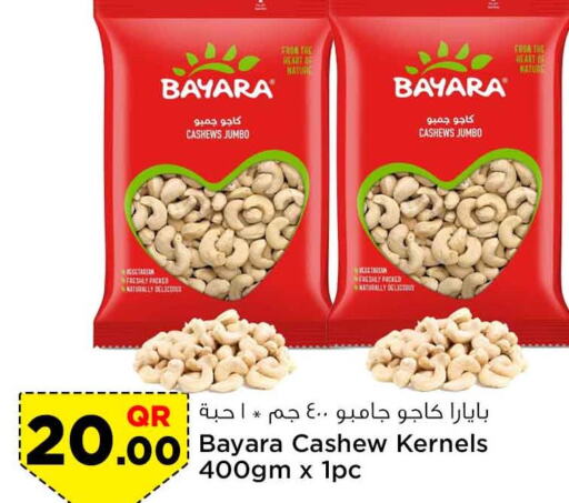 BAYARA   in Safari Hypermarket in Qatar - Al Khor