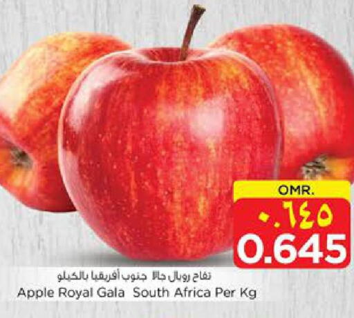  Apples  in نستو هايبر ماركت in عُمان - صلالة