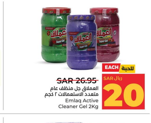  General Cleaner  in LULU Hypermarket in KSA, Saudi Arabia, Saudi - Jubail
