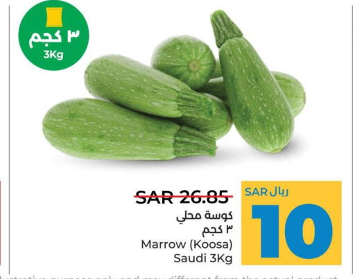 Zucchini  in لولو هايبرماركت in مملكة العربية السعودية, السعودية, سعودية - الخبر‎