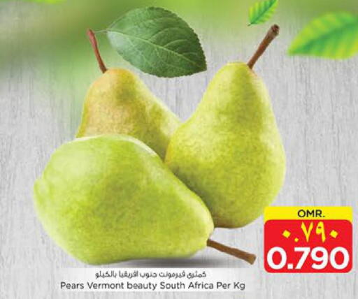  Pear  in نستو هايبر ماركت in عُمان - صلالة