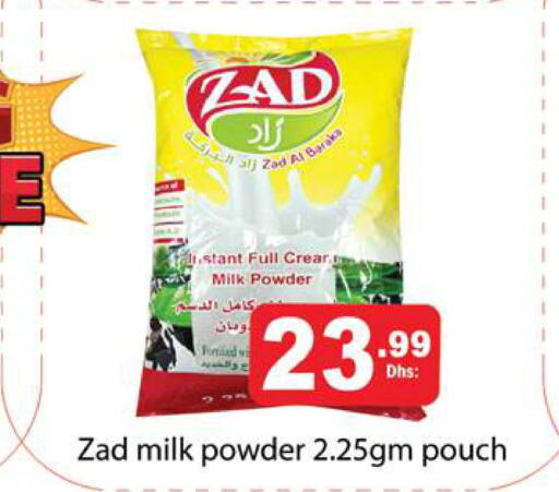 Milk Powder  in Gulf Hypermarket LLC in UAE - Ras al Khaimah