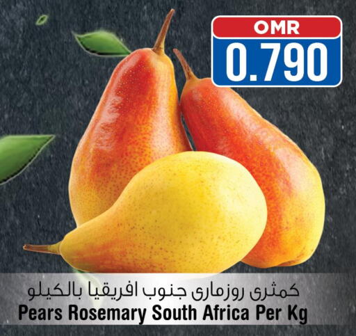  Pear  in لاست تشانس in عُمان - مسقط‎