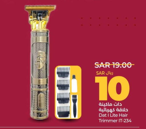  Remover / Trimmer / Shaver  in LULU Hypermarket in KSA, Saudi Arabia, Saudi - Yanbu