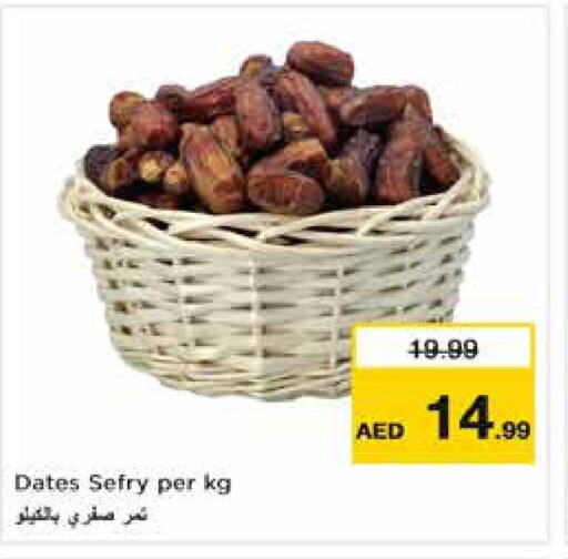 BAYARA   in Nesto Hypermarket in UAE - Fujairah