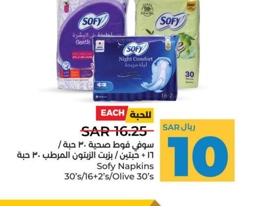 SOFY   in LULU Hypermarket in KSA, Saudi Arabia, Saudi - Qatif