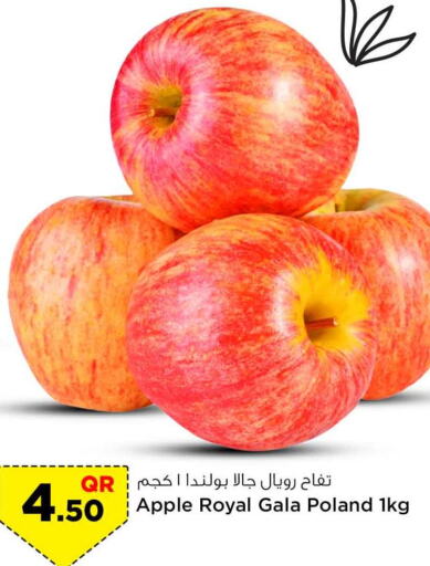  Apples  in سفاري هايبر ماركت in قطر - الشمال