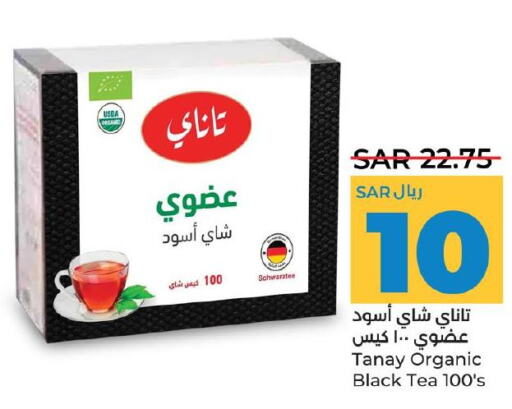  Tea Bags  in LULU Hypermarket in KSA, Saudi Arabia, Saudi - Dammam