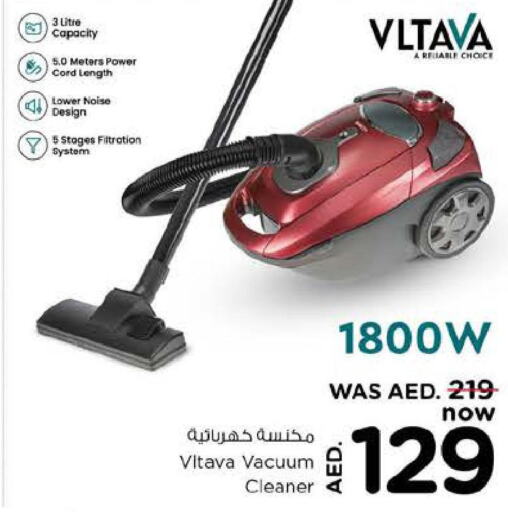 VLTAVA Vacuum Cleaner  in نستو هايبرماركت in الإمارات العربية المتحدة , الامارات - الشارقة / عجمان