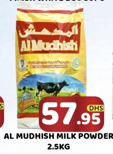 ALMUDHISH   in Royal Grand Hypermarket LLC in UAE - Abu Dhabi