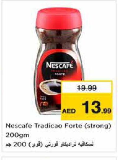 NESCAFE   in Nesto Hypermarket in UAE - Fujairah