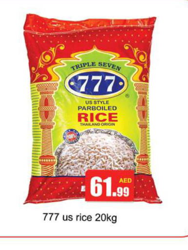  Parboiled Rice  in Gulf Hypermarket LLC in UAE - Ras al Khaimah