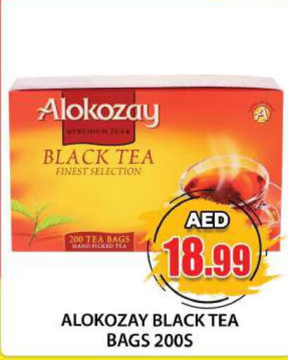 ALOKOZAY Tea Bags  in Grand Hyper Market in UAE - Dubai