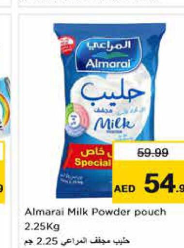 ALMARAI Milk Powder  in نستو هايبرماركت in الإمارات العربية المتحدة , الامارات - دبي
