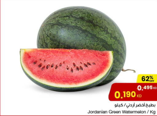  Watermelon  in مركز سلطان in الكويت - مدينة الكويت