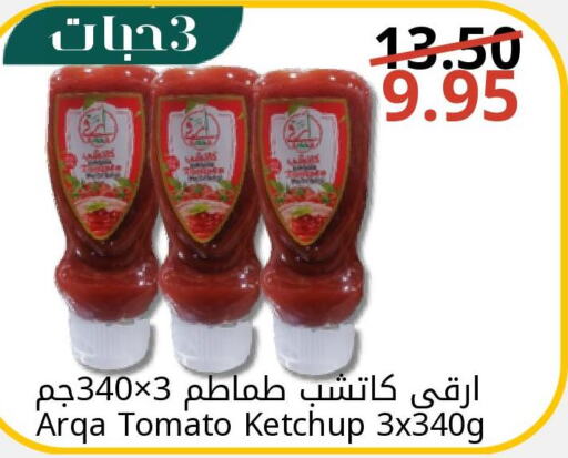  Tomato Ketchup  in Joule Market in KSA, Saudi Arabia, Saudi - Dammam